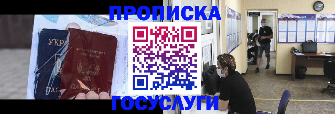 регистрация для школы в Сорске