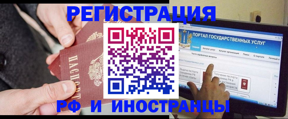 прописка поиск в Сорске
